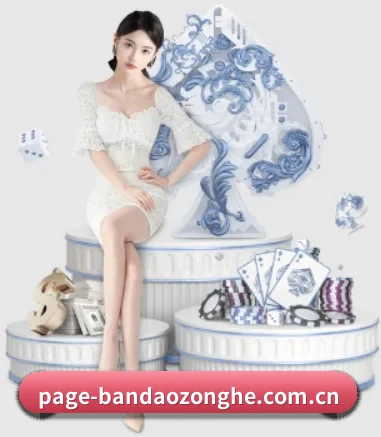 半岛综合 APP 界面